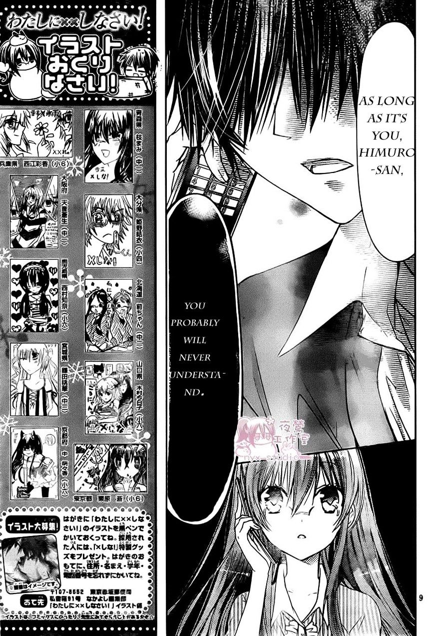 Watashi Ni Xx Shinasai! - Vol.12 Chapter 52