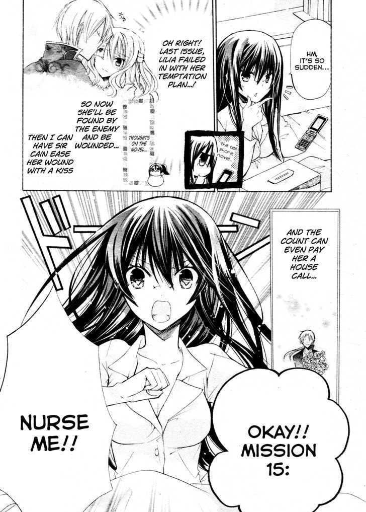 Watashi Ni Xx Shinasai! - Vol.5 Chapter 22 : Nurse Me!!