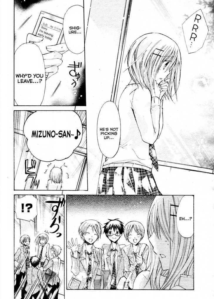 Watashi Ni Xx Shinasai! - Vol.5 Chapter 22 : Nurse Me!!