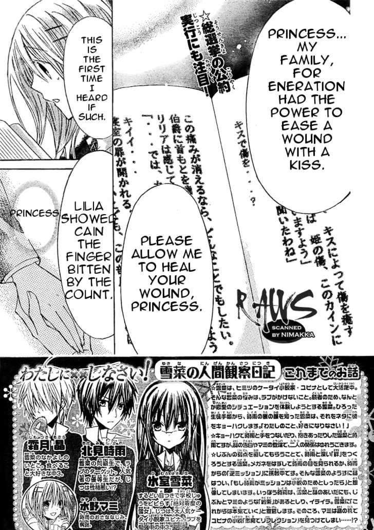 Watashi Ni Xx Shinasai! - Vol.7 Chapter 28 : Yukina's Reward