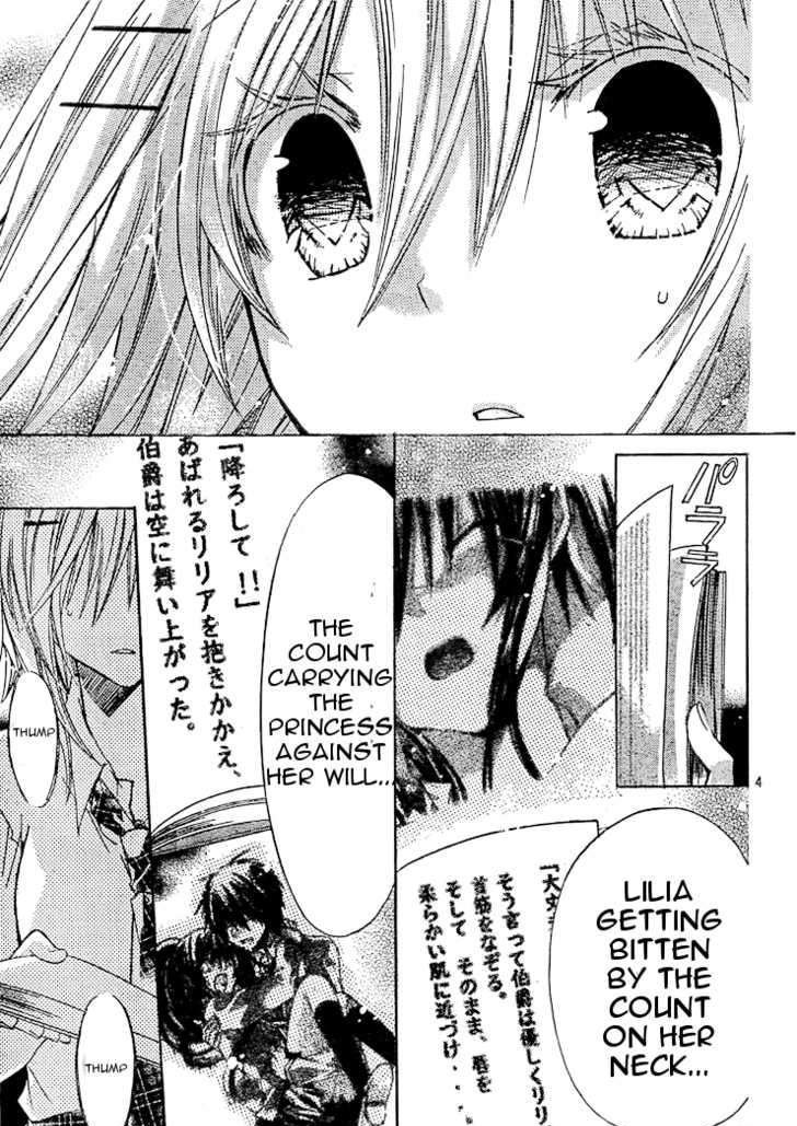 Watashi Ni Xx Shinasai! - Vol.7 Chapter 28 : Yukina's Reward