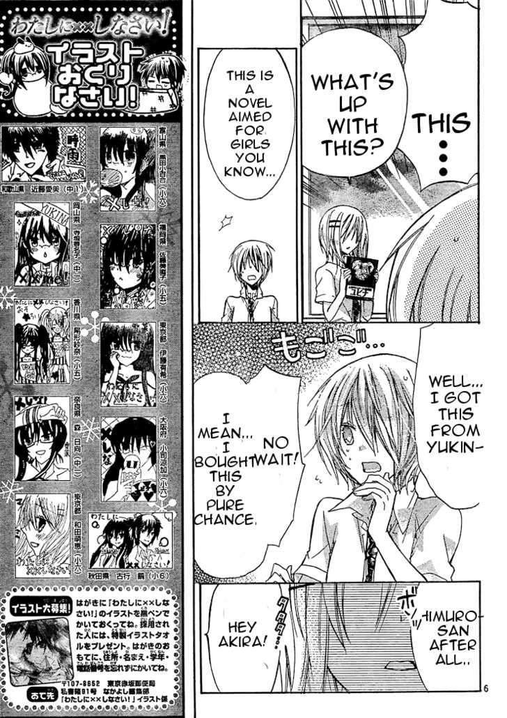 Watashi Ni Xx Shinasai! - Vol.7 Chapter 28 : Yukina's Reward