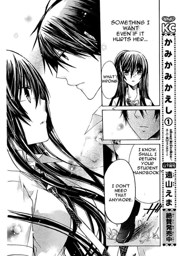 Watashi Ni Xx Shinasai! - Vol.7 Chapter 28 : Yukina's Reward