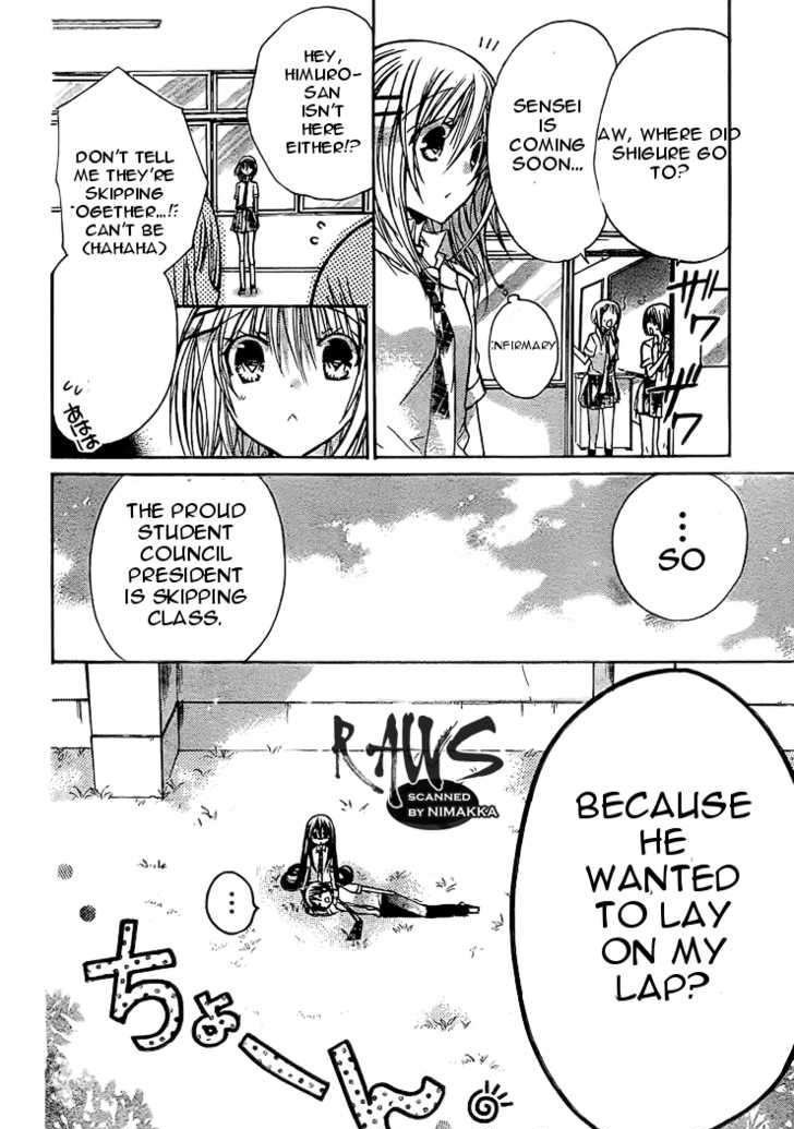 Watashi Ni Xx Shinasai! - Vol.7 Chapter 28 : Yukina's Reward