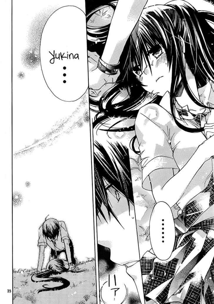 Watashi Ni Xx Shinasai! - Vol.7 Chapter 28 : Yukina's Reward