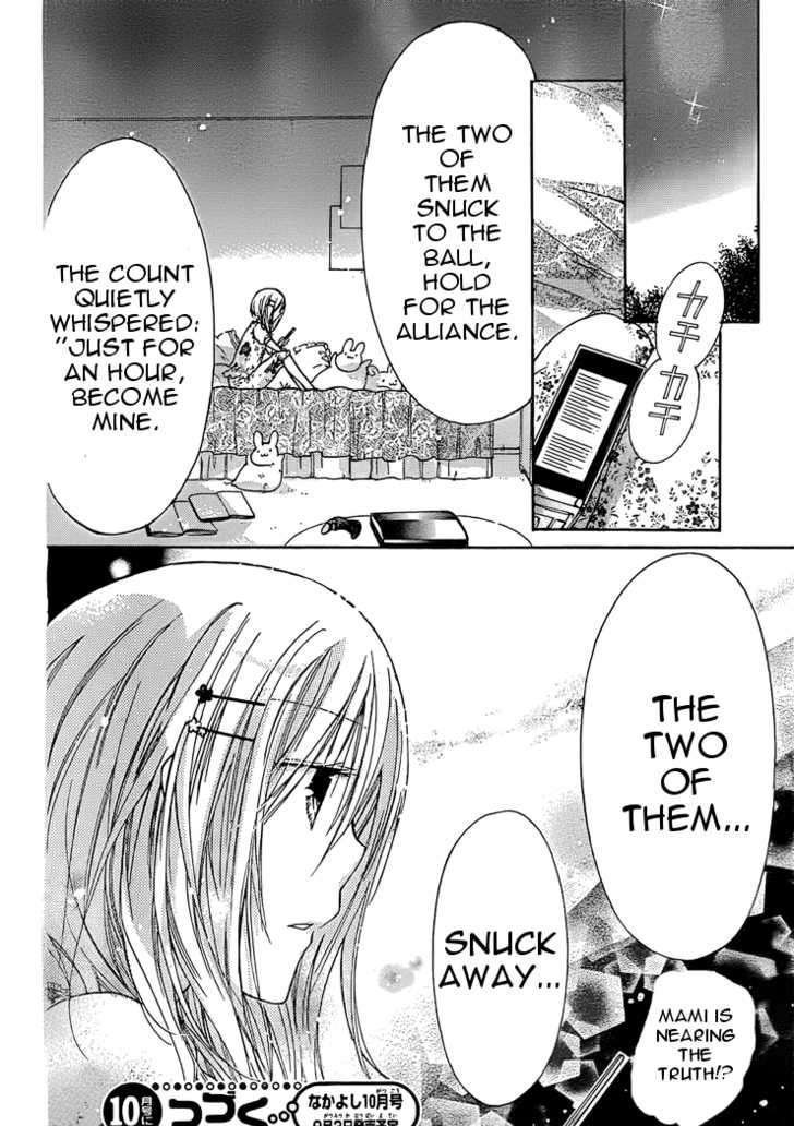 Watashi Ni Xx Shinasai! - Vol.7 Chapter 28 : Yukina's Reward