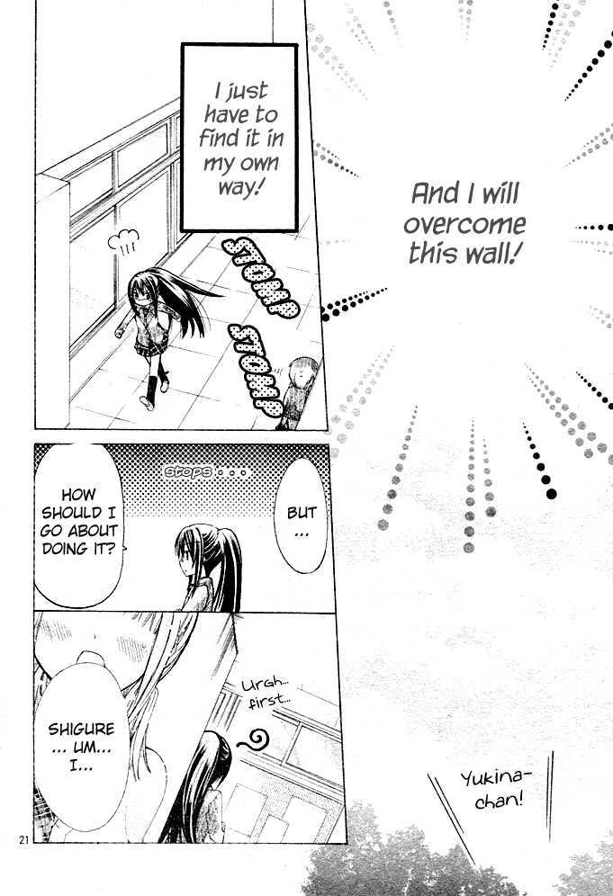 Watashi Ni Xx Shinasai! - Vol.1 Chapter 1 : Fall In Love With Me