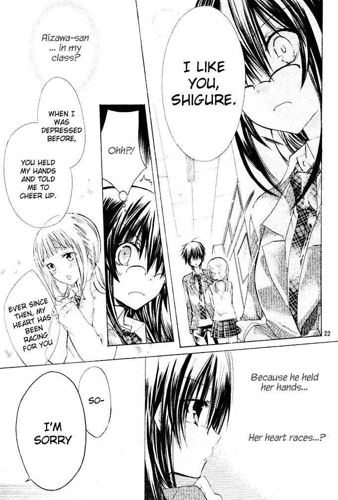 Watashi Ni Xx Shinasai! - Vol.1 Chapter 1 : Fall In Love With Me