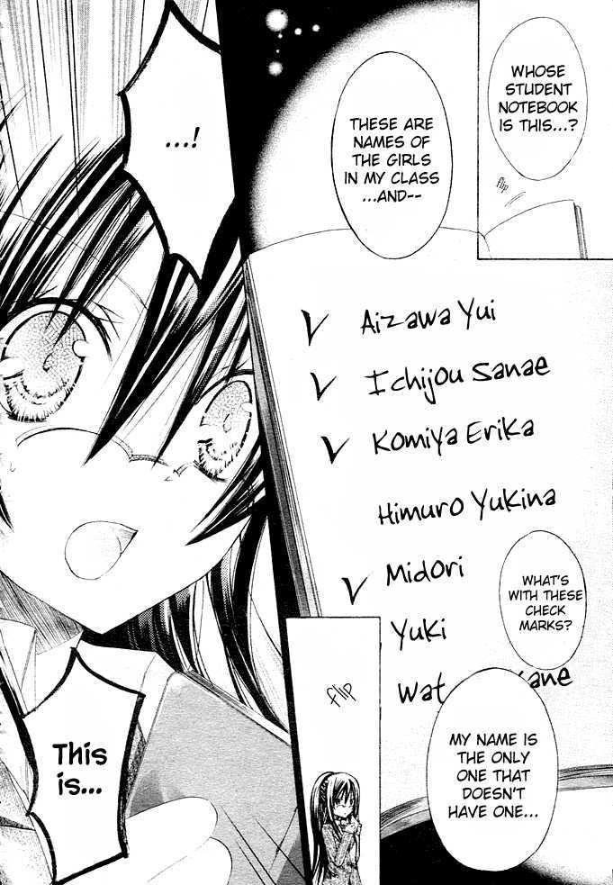 Watashi Ni Xx Shinasai! - Vol.1 Chapter 1 : Fall In Love With Me