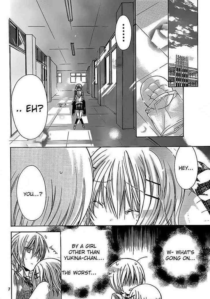 Watashi Ni Xx Shinasai! - Vol.6 Chapter 23 : Forcefully Kiss Me!