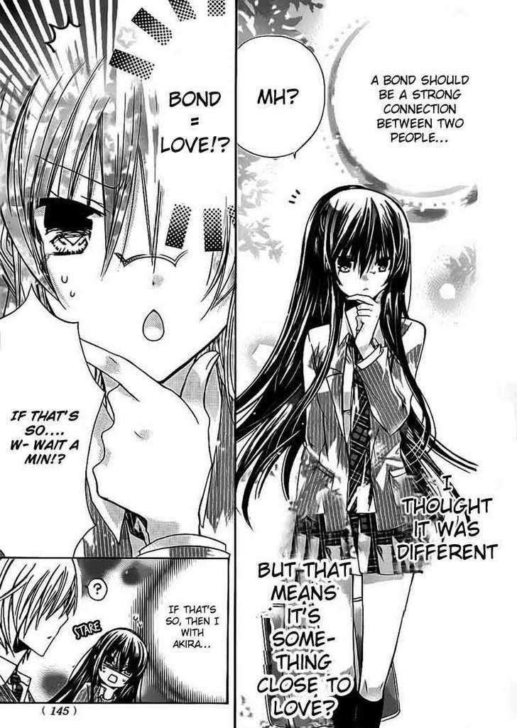 Watashi Ni Xx Shinasai! - Vol.6 Chapter 23 : Forcefully Kiss Me!