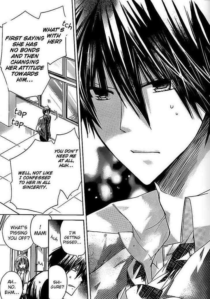 Watashi Ni Xx Shinasai! - Vol.6 Chapter 23 : Forcefully Kiss Me!