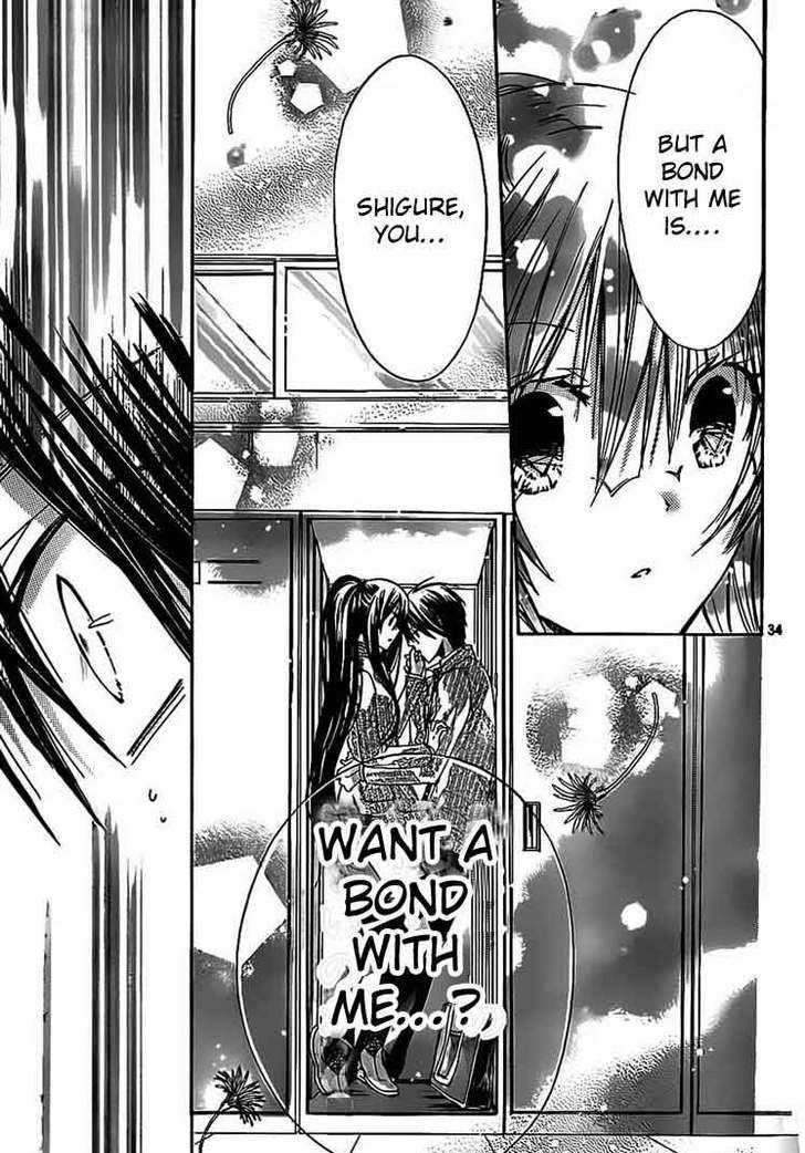 Watashi Ni Xx Shinasai! - Vol.6 Chapter 23 : Forcefully Kiss Me!