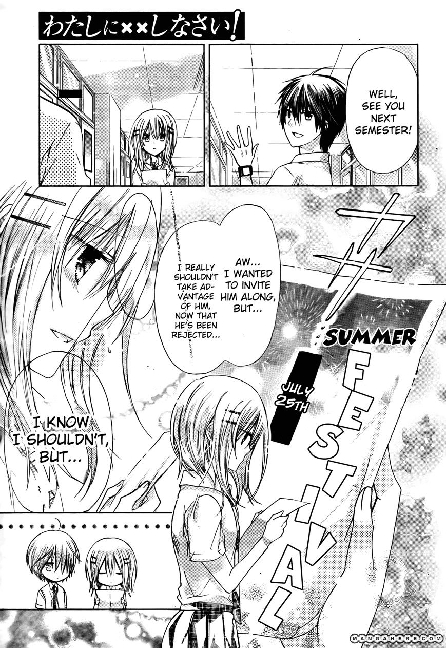 Watashi Ni Xx Shinasai! - Vol.11 Chapter 44 : Feelings I Couldn't See