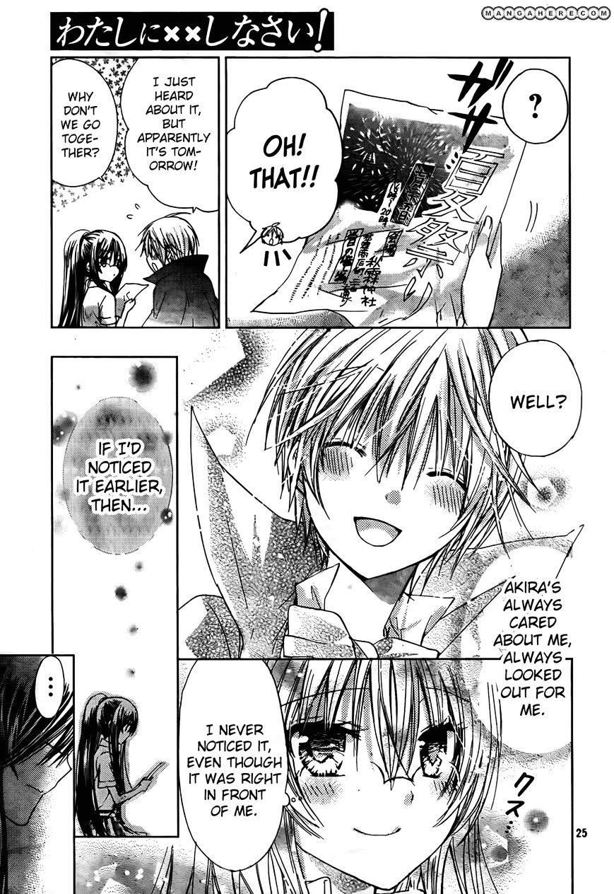 Watashi Ni Xx Shinasai! - Vol.11 Chapter 44 : Feelings I Couldn't See