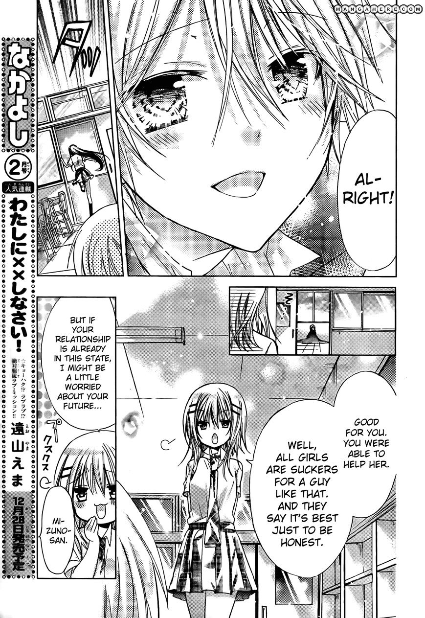 Watashi Ni Xx Shinasai! - Vol.11 Chapter 44 : Feelings I Couldn't See