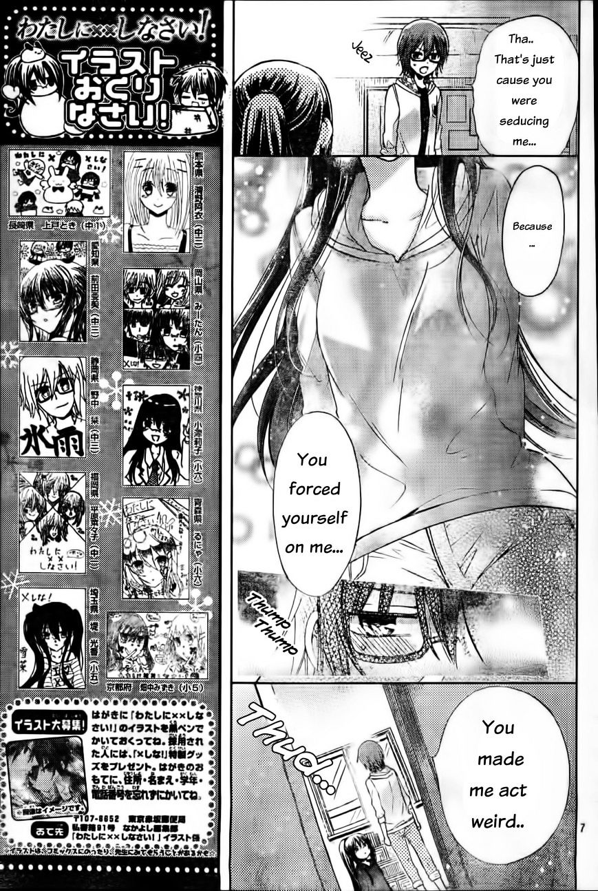 Watashi Ni Xx Shinasai! - Vol.12 Chapter 58 : Reunion