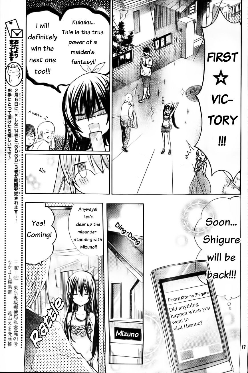 Watashi Ni Xx Shinasai! - Vol.12 Chapter 58 : Reunion