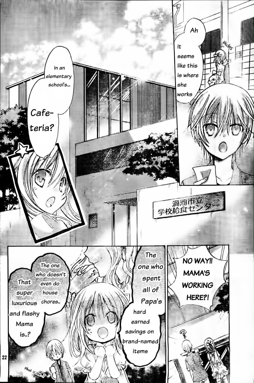 Watashi Ni Xx Shinasai! - Vol.12 Chapter 58 : Reunion