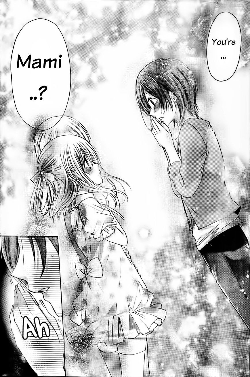 Watashi Ni Xx Shinasai! - Vol.12 Chapter 58 : Reunion