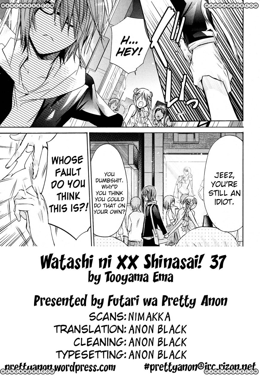 Watashi Ni Xx Shinasai! - Vol.10 Chapter 41 : Akira's House