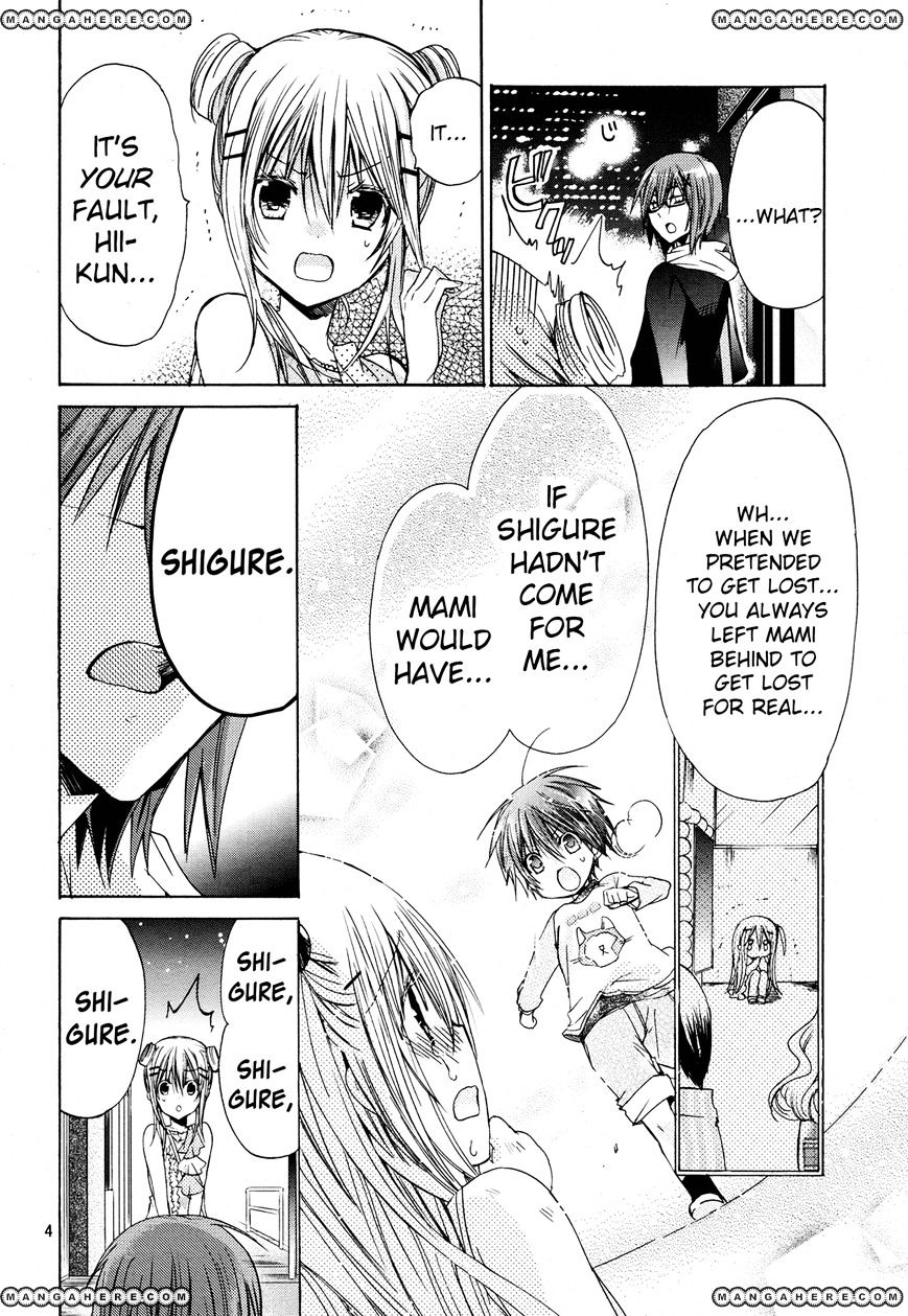 Watashi Ni Xx Shinasai! - Vol.10 Chapter 41 : Akira's House