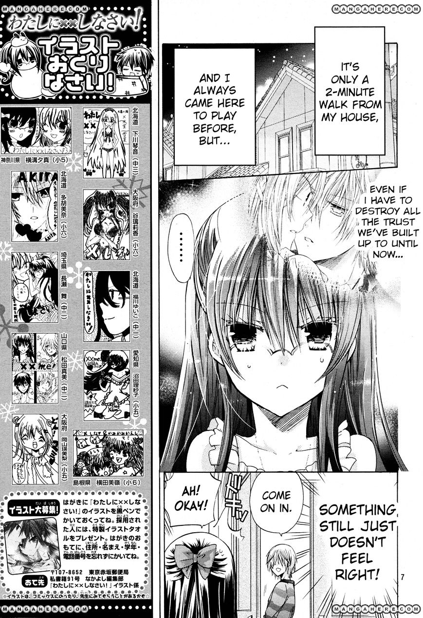 Watashi Ni Xx Shinasai! - Vol.10 Chapter 41 : Akira's House