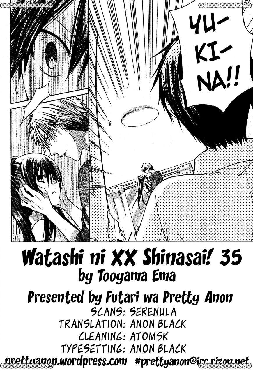 Watashi Ni Xx Shinasai! - Vol.9 Chapter 35 : Sensei's Secret