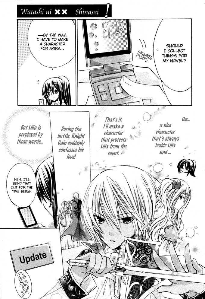 Watashi Ni Xx Shinasai! - Vol.2 Chapter 9 : Struggle Over Me!