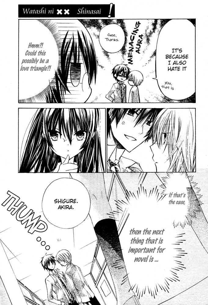 Watashi Ni Xx Shinasai! - Vol.2 Chapter 9 : Struggle Over Me!