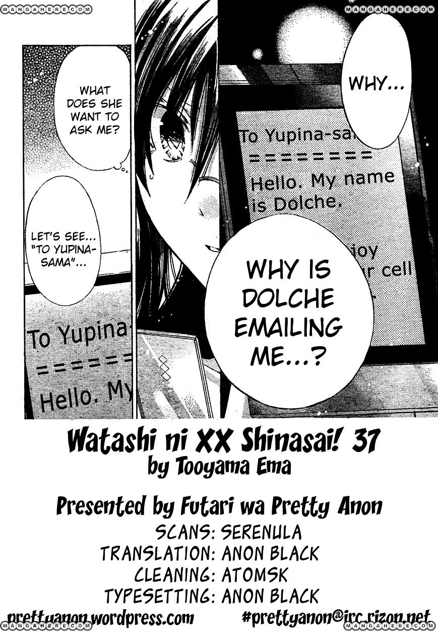 Watashi Ni Xx Shinasai! - Vol.9 Chapter 37 : Shigure's Room