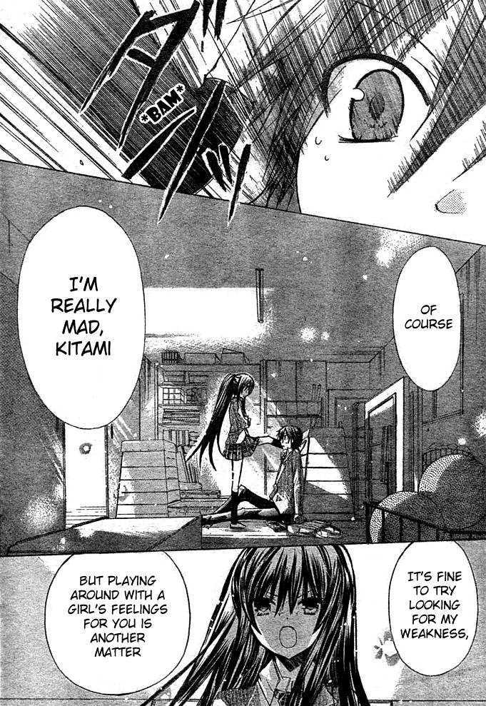 Watashi Ni Xx Shinasai! - Vol.1 Chapter 3 : Kiss Me!