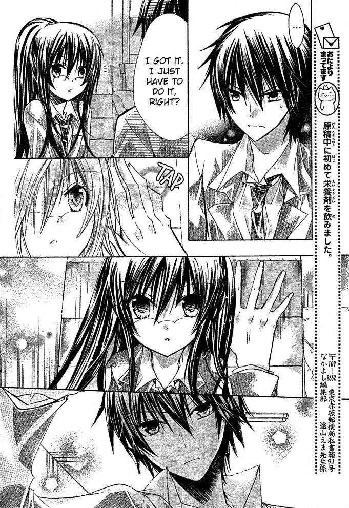 Watashi Ni Xx Shinasai! - Vol.1 Chapter 3 : Kiss Me!