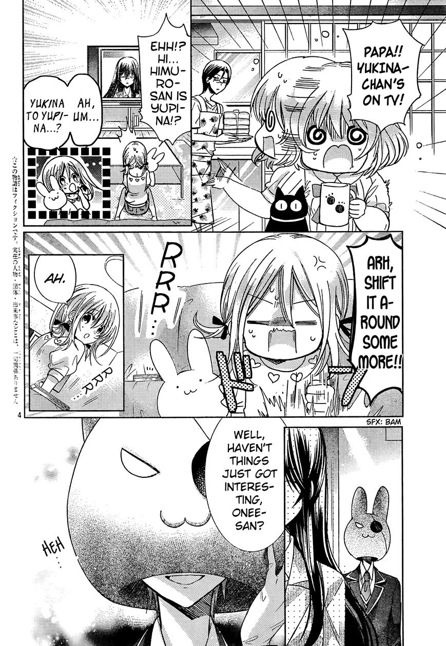 Watashi Ni Xx Shinasai! - Vol.18 Chapter 71 : Yupina Vs Dolce