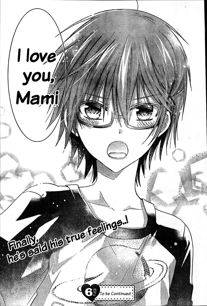 Watashi Ni Xx Shinasai! - Vol.12 Chapter 60 : Weak Feelings