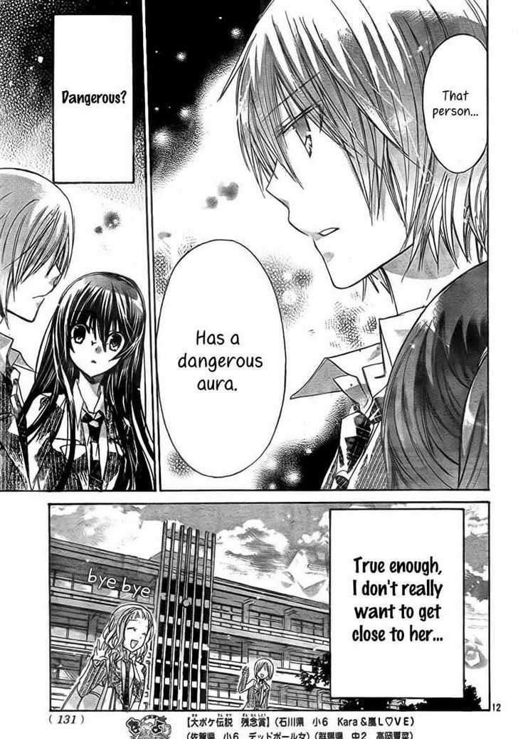 Watashi Ni Xx Shinasai! - Vol.4 Chapter 19 : Just What Is She To Shigure?