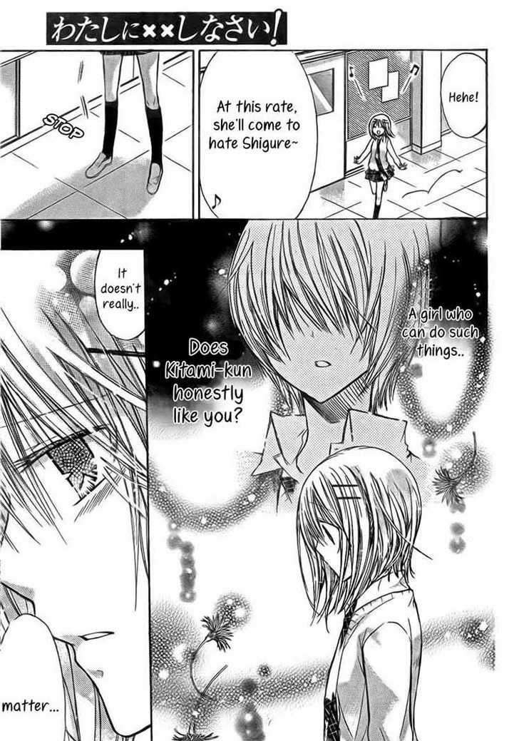 Watashi Ni Xx Shinasai! - Vol.4 Chapter 19 : Just What Is She To Shigure?