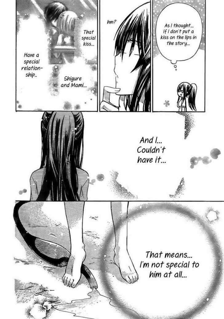 Watashi Ni Xx Shinasai! - Vol.4 Chapter 19 : Just What Is She To Shigure?