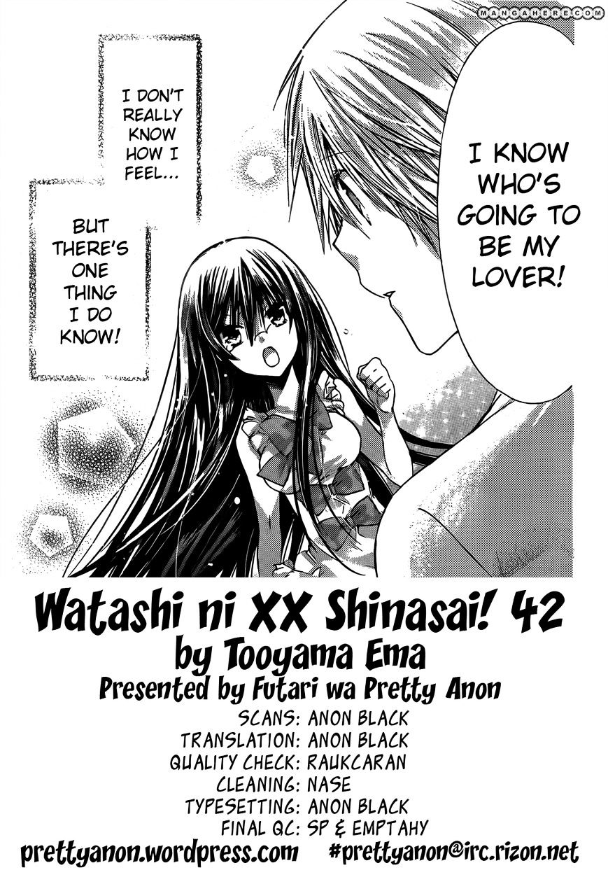 Watashi Ni Xx Shinasai! - Vol.10 Chapter 42 : Yukina's Decision