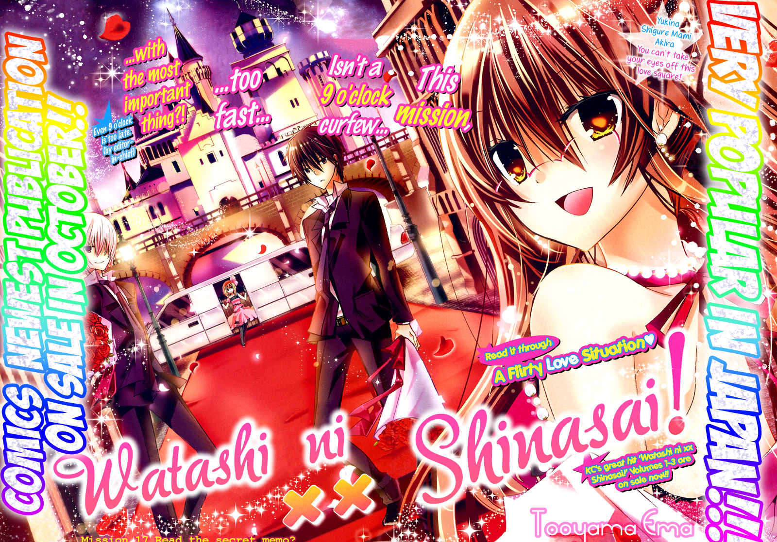 Watashi Ni Xx Shinasai! - Vol.4 Chapter 17 : Read The Secret Memo?