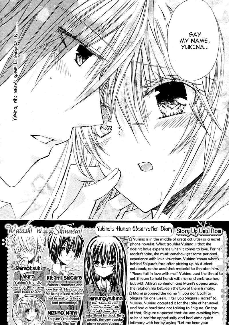 Watashi Ni Xx Shinasai! - Vol.4 Chapter 17 : Read The Secret Memo?