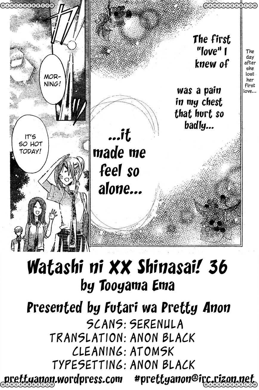 Watashi Ni Xx Shinasai! - Vol.9 Chapter 36 : Make Me Forget!