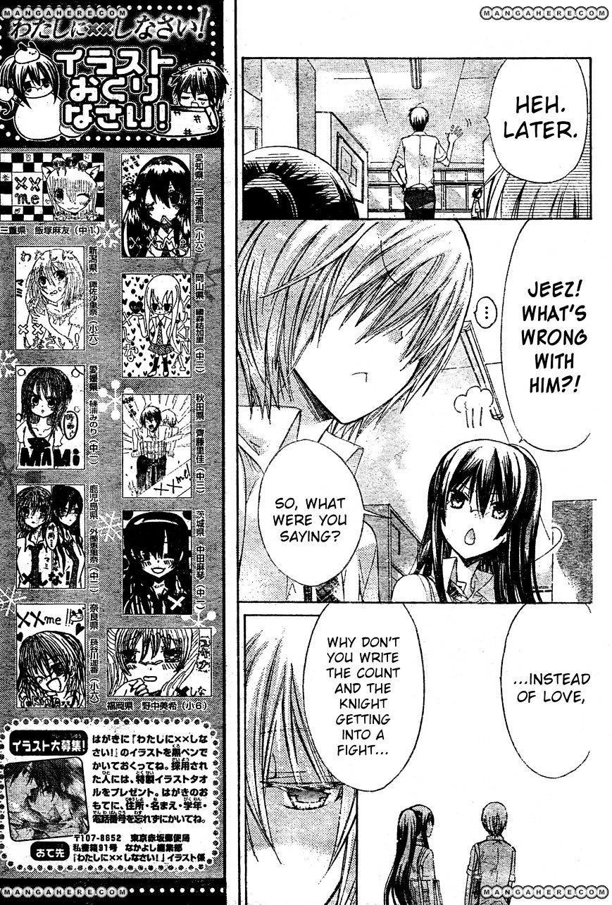 Watashi Ni Xx Shinasai! - Vol.9 Chapter 36 : Make Me Forget!