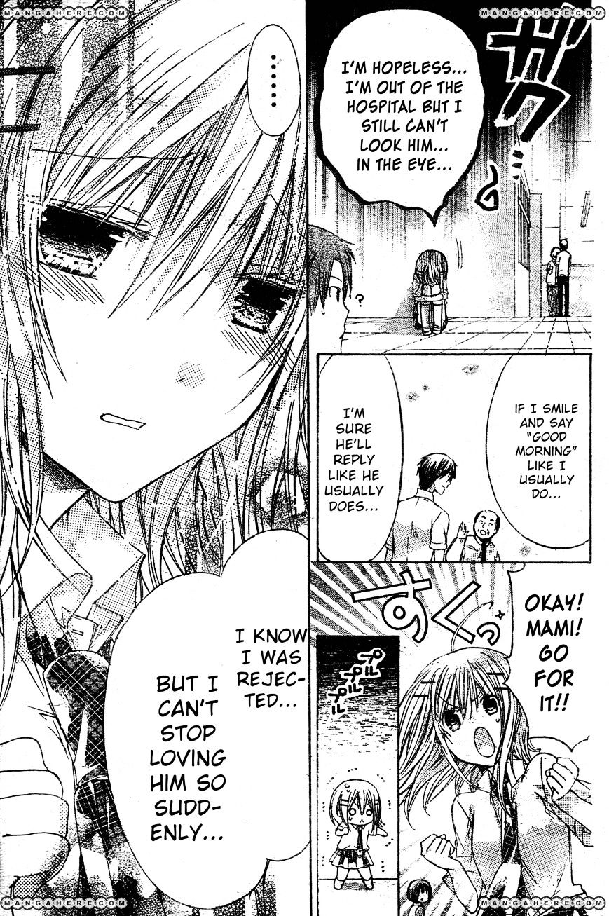 Watashi Ni Xx Shinasai! - Vol.9 Chapter 36 : Make Me Forget!