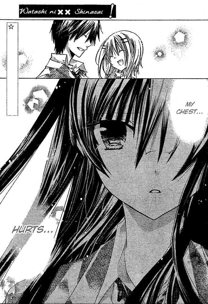 Watashi Ni Xx Shinasai! - Vol.3 Chapter 12 : Carry Me Like A Princess