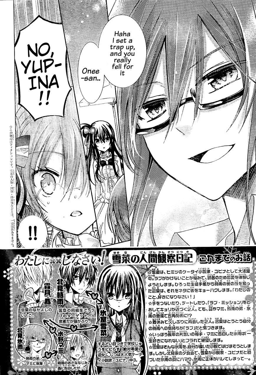 Watashi Ni Xx Shinasai! - Vol.16 Chapter 64 : Fall For Me