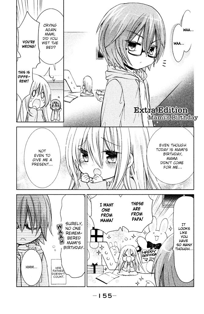 Watashi Ni Xx Shinasai! - Vol.12 Chapter 52.5 : Mami’s Birthday Omake