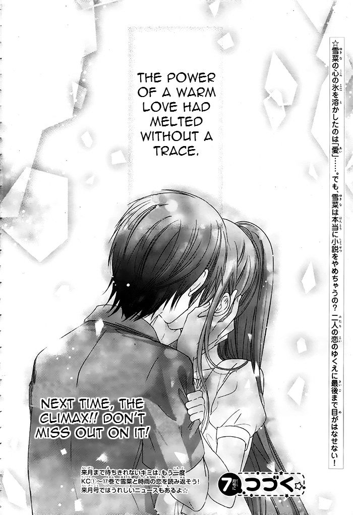 Watashi Ni Xx Shinasai! - Vol.19 Chapter 73 : A Country Of Ice And A Heart Of Ice