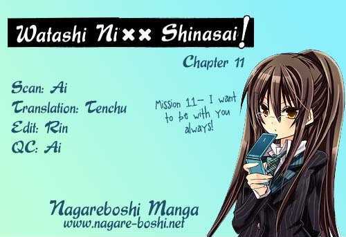 Watashi Ni Xx Shinasai! - Vol.3 Chapter 11 : I Want To Be With You Always