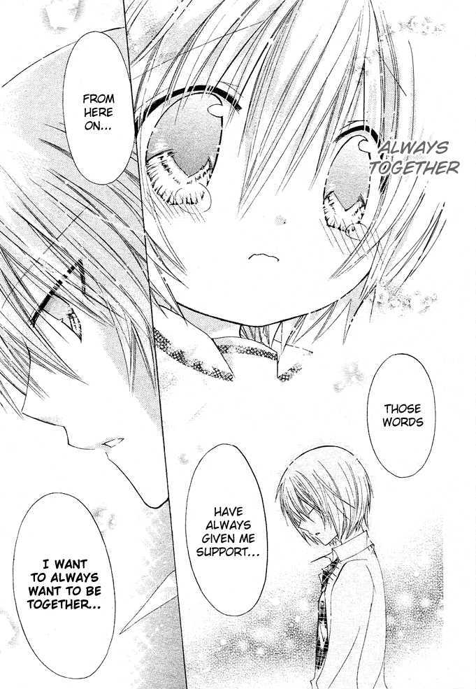 Watashi Ni Xx Shinasai! - Vol.3 Chapter 11 : I Want To Be With You Always